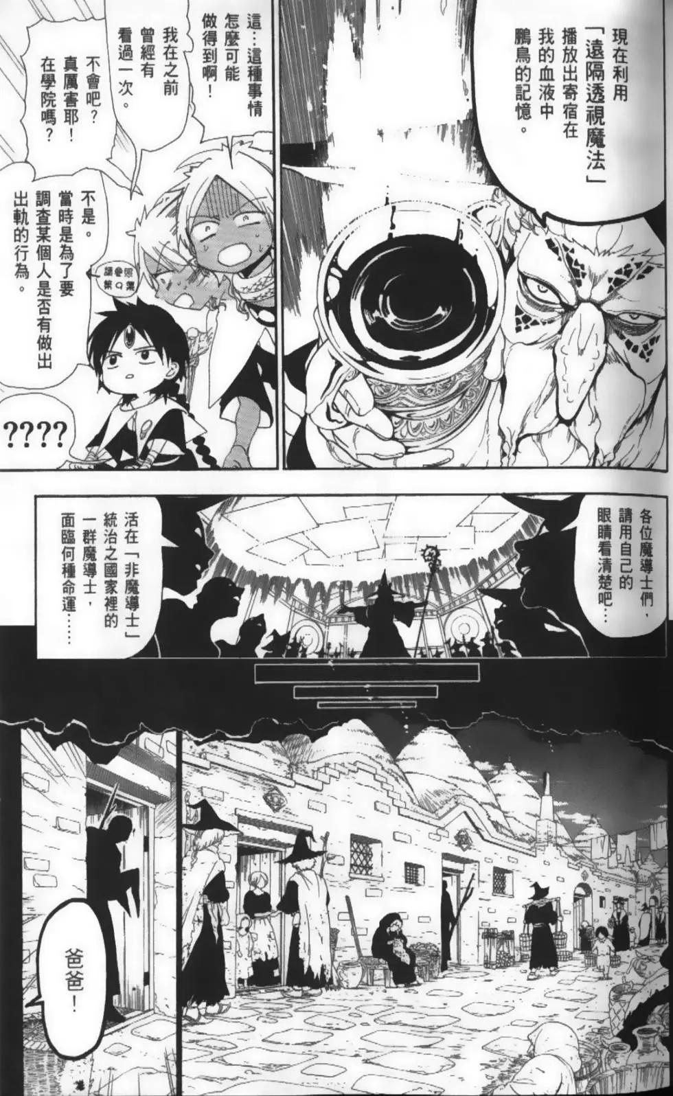 第17卷14