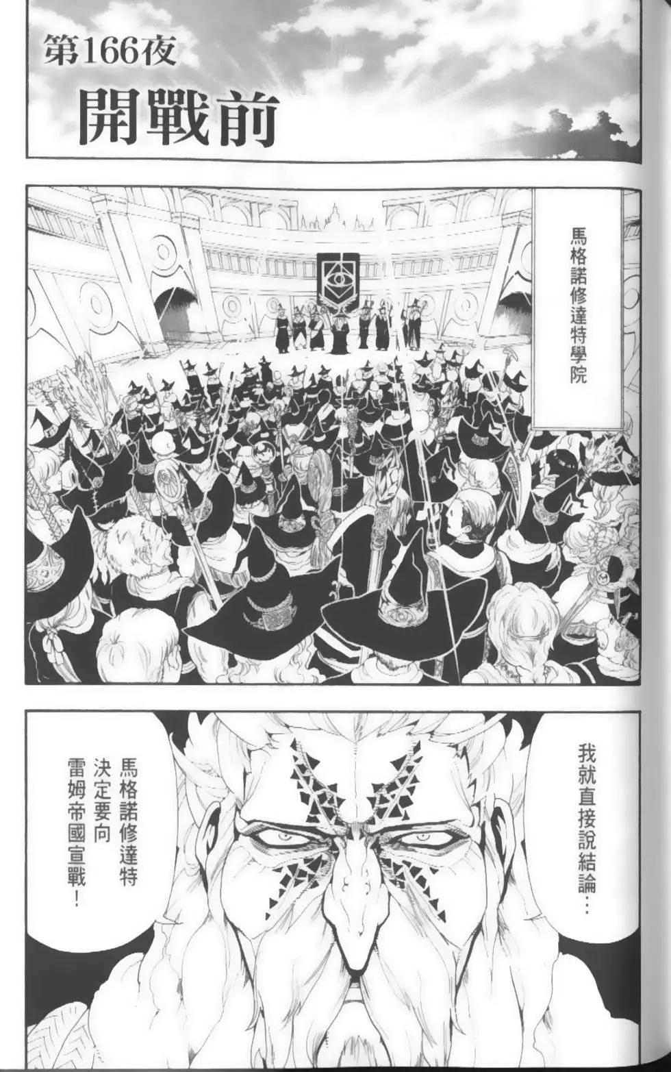 第17卷140