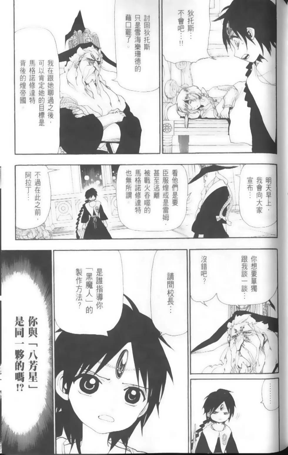 第17卷142