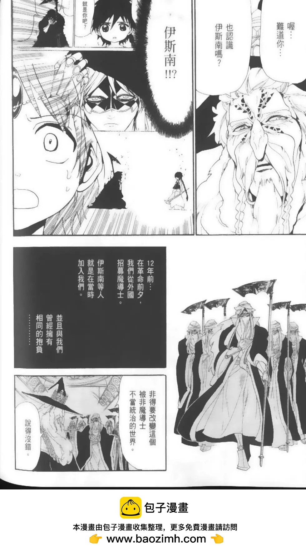 第17卷143