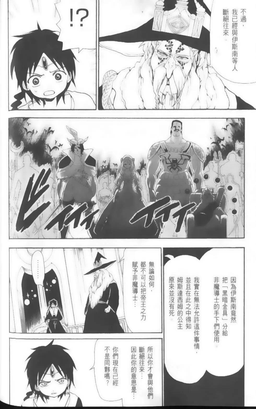 第17卷145