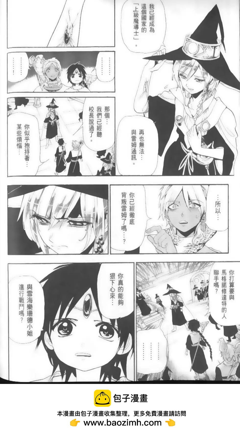 第17卷169