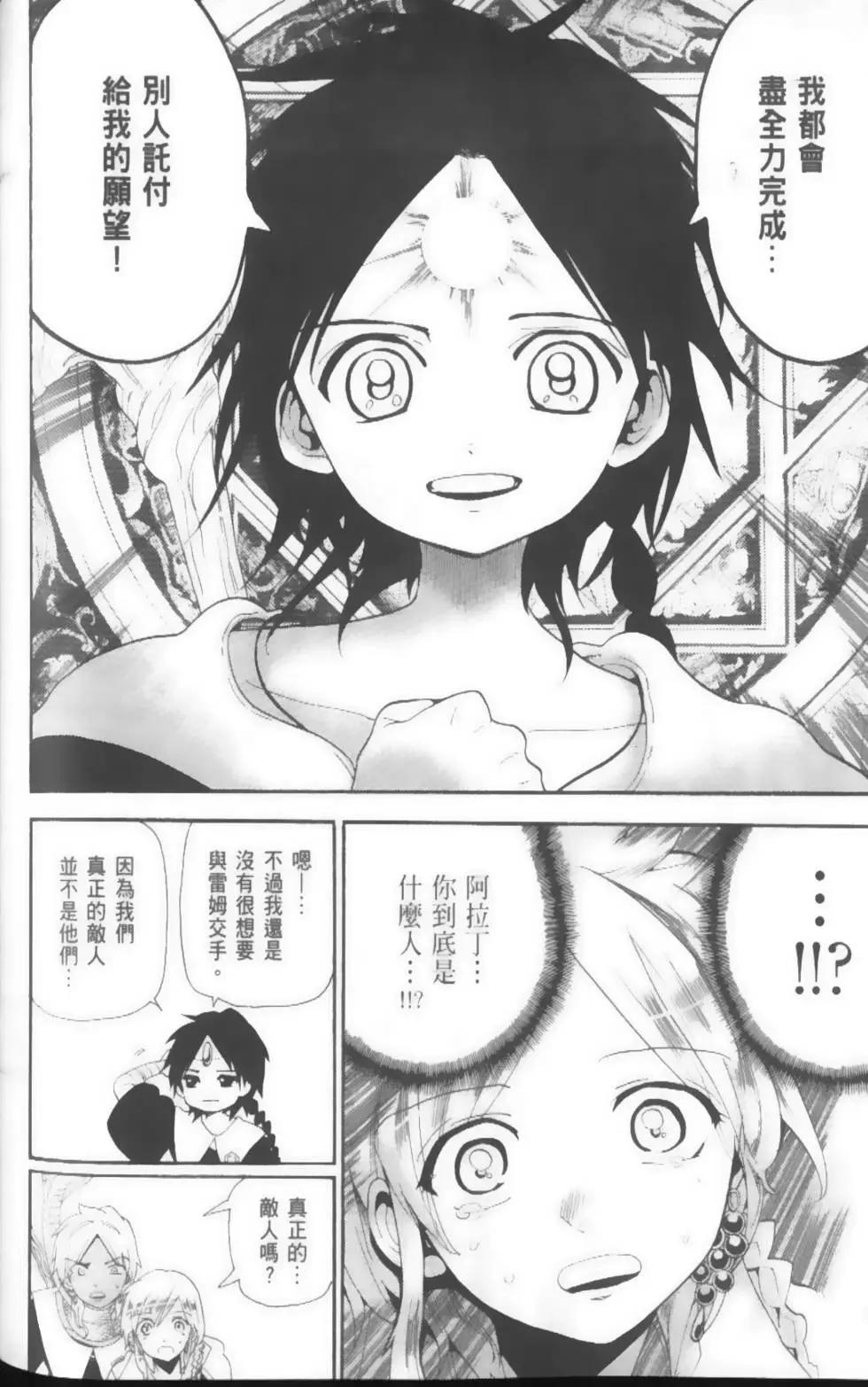 第17卷173