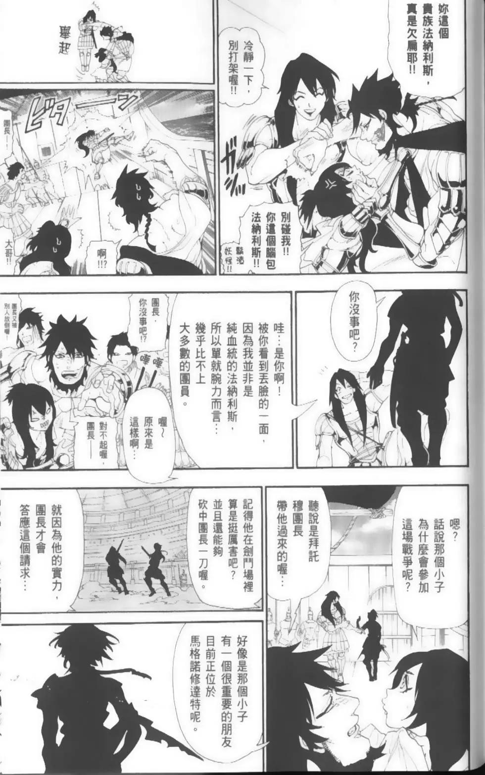 第17卷178