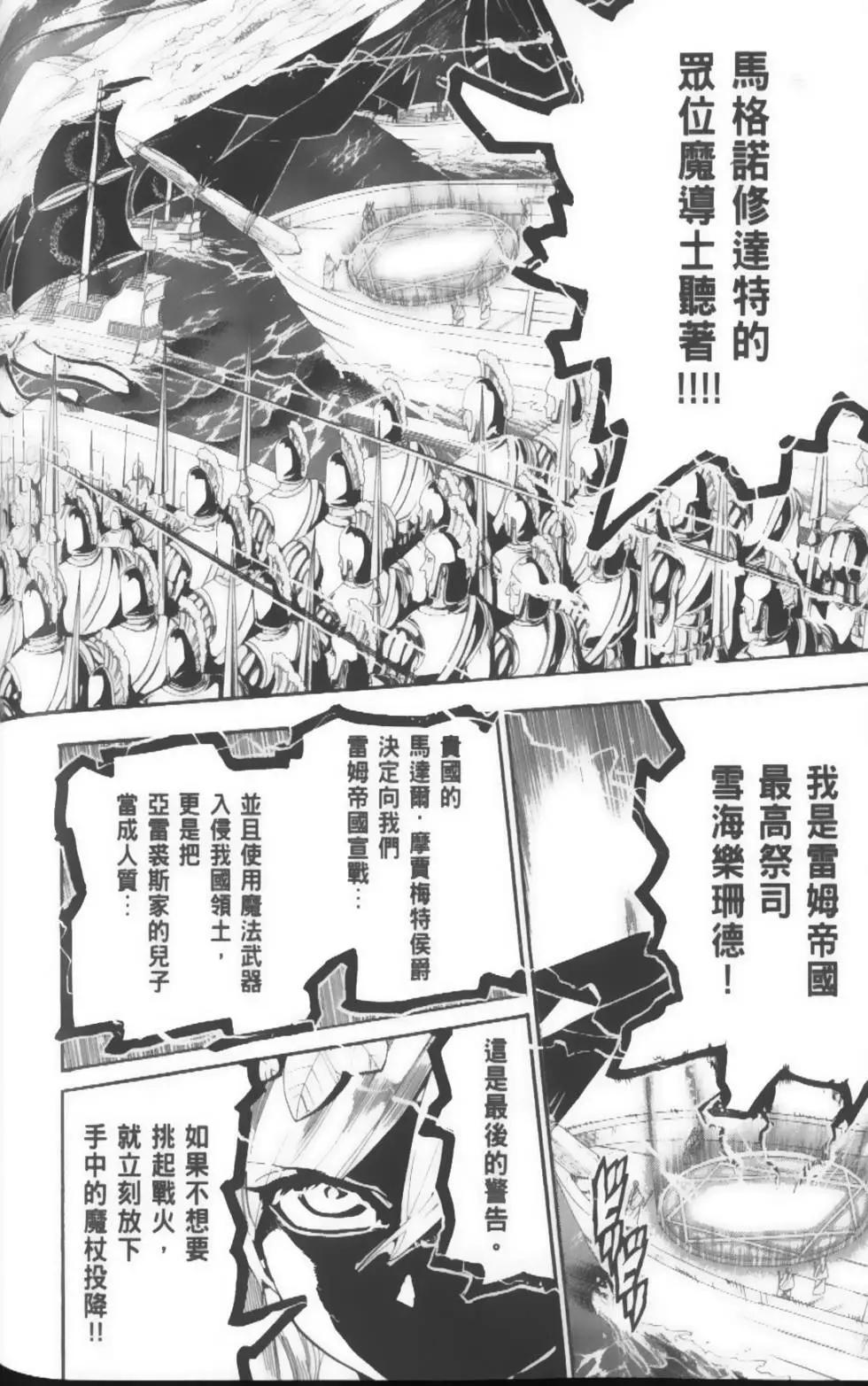 第17卷181