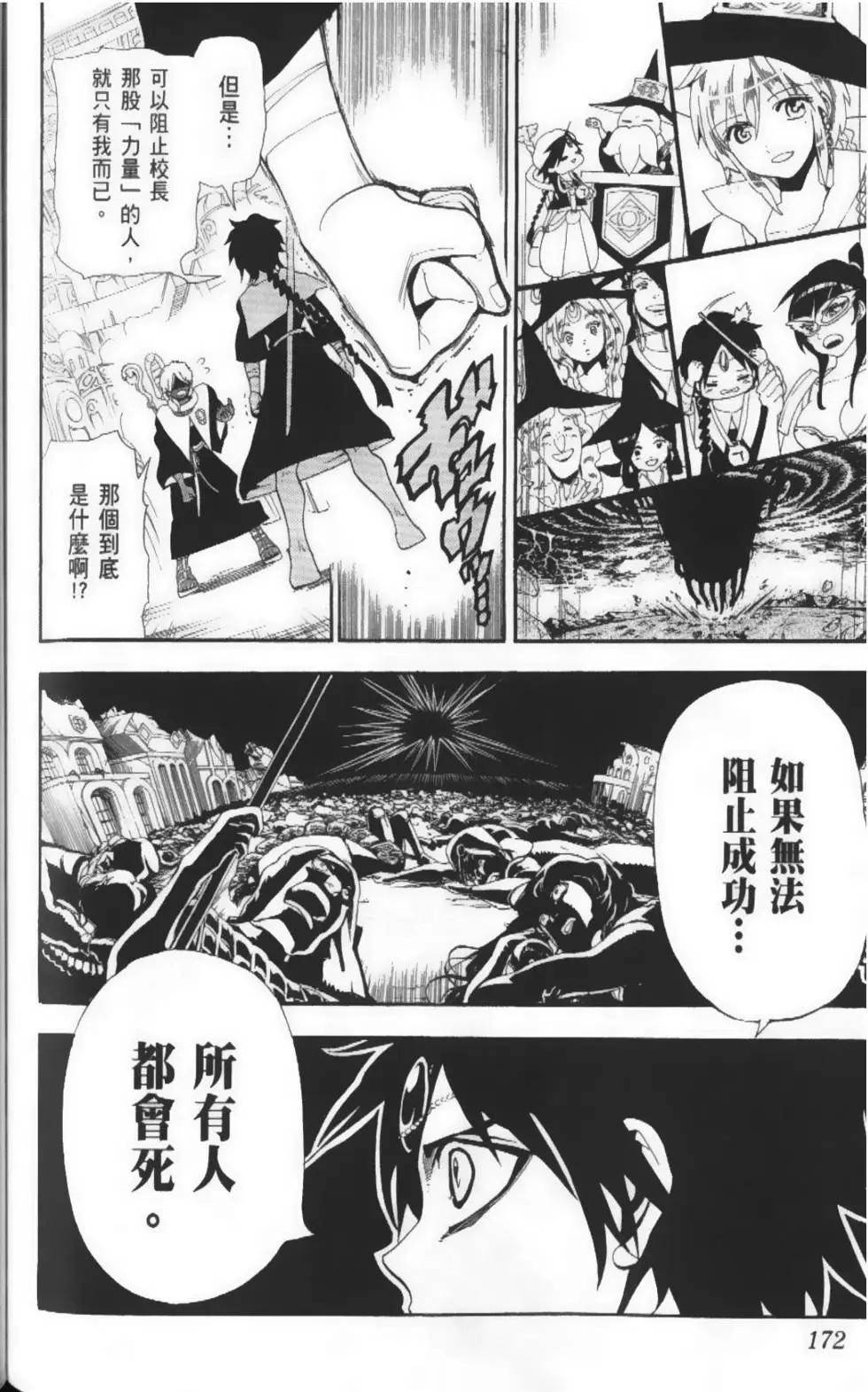 第17卷185