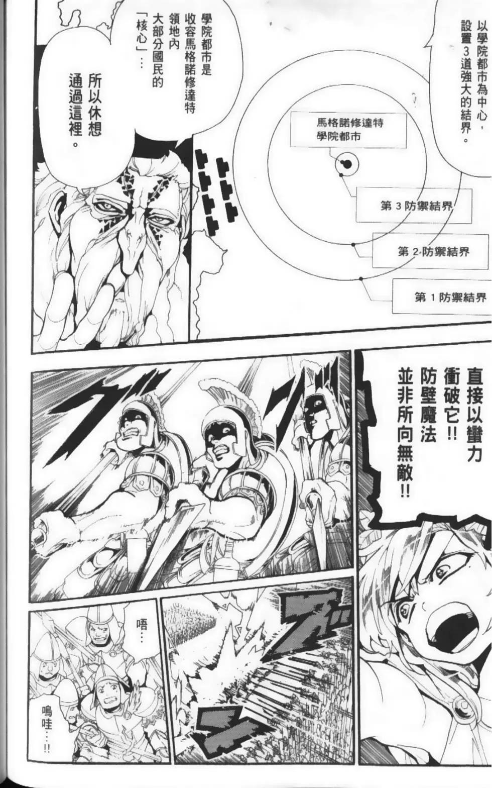 第17卷187