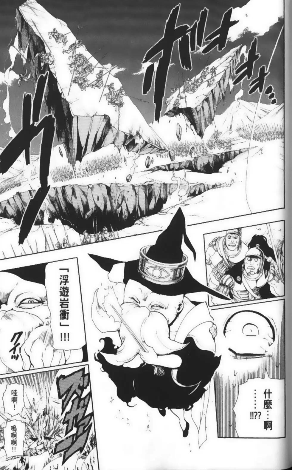 第17卷190