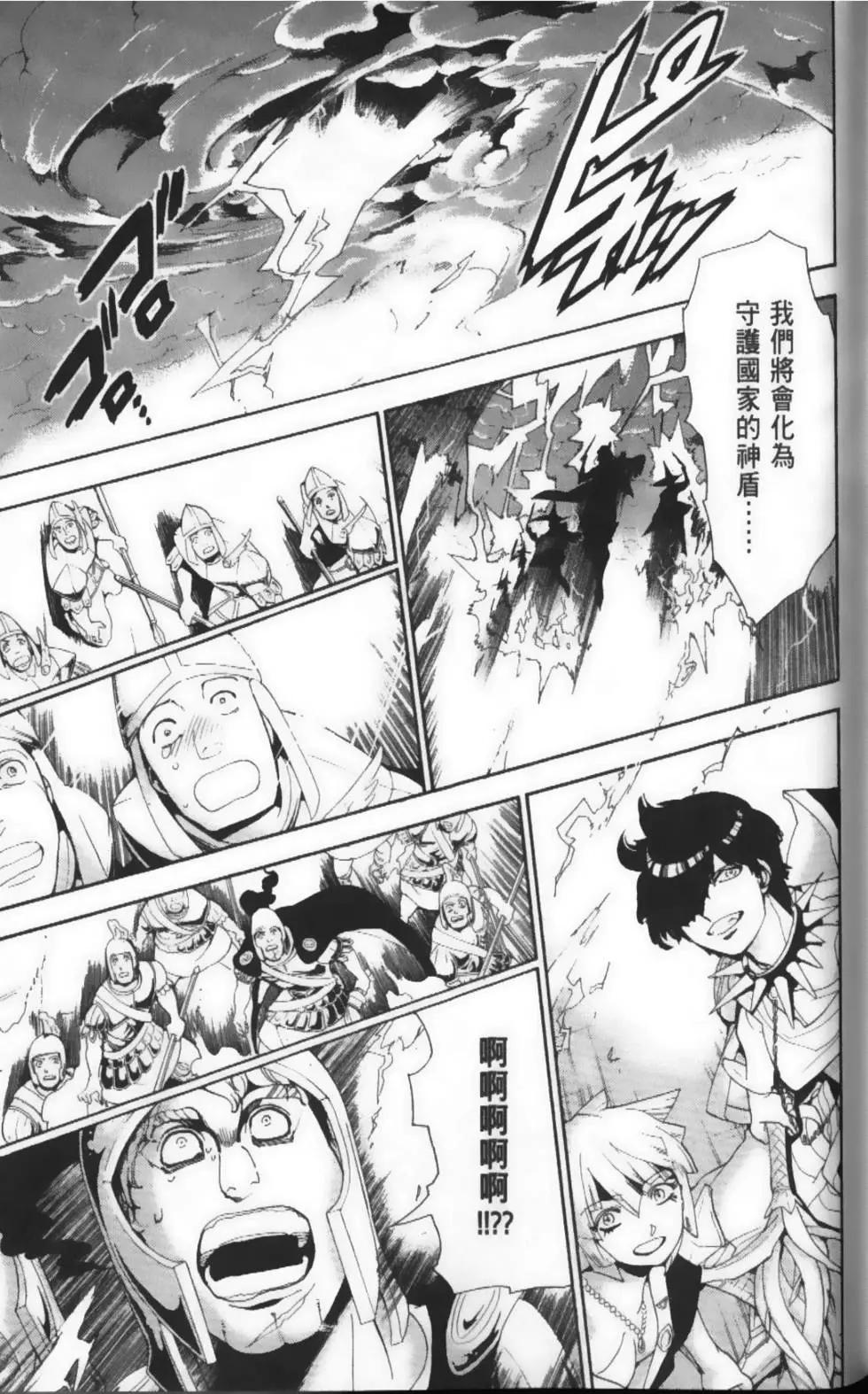 第17卷192