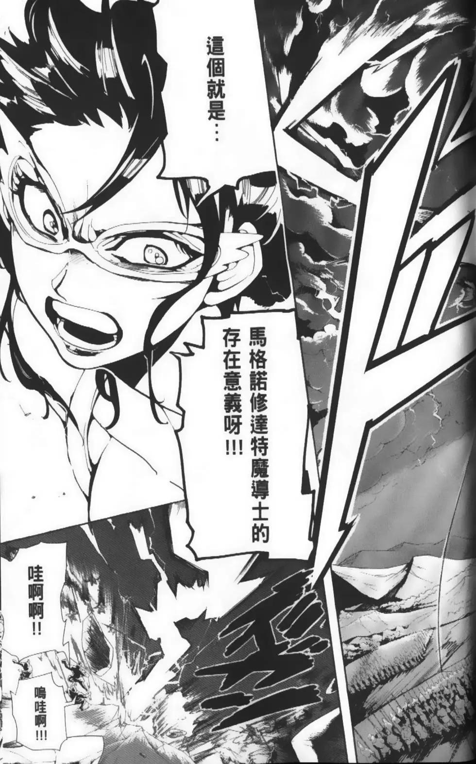 第17卷194