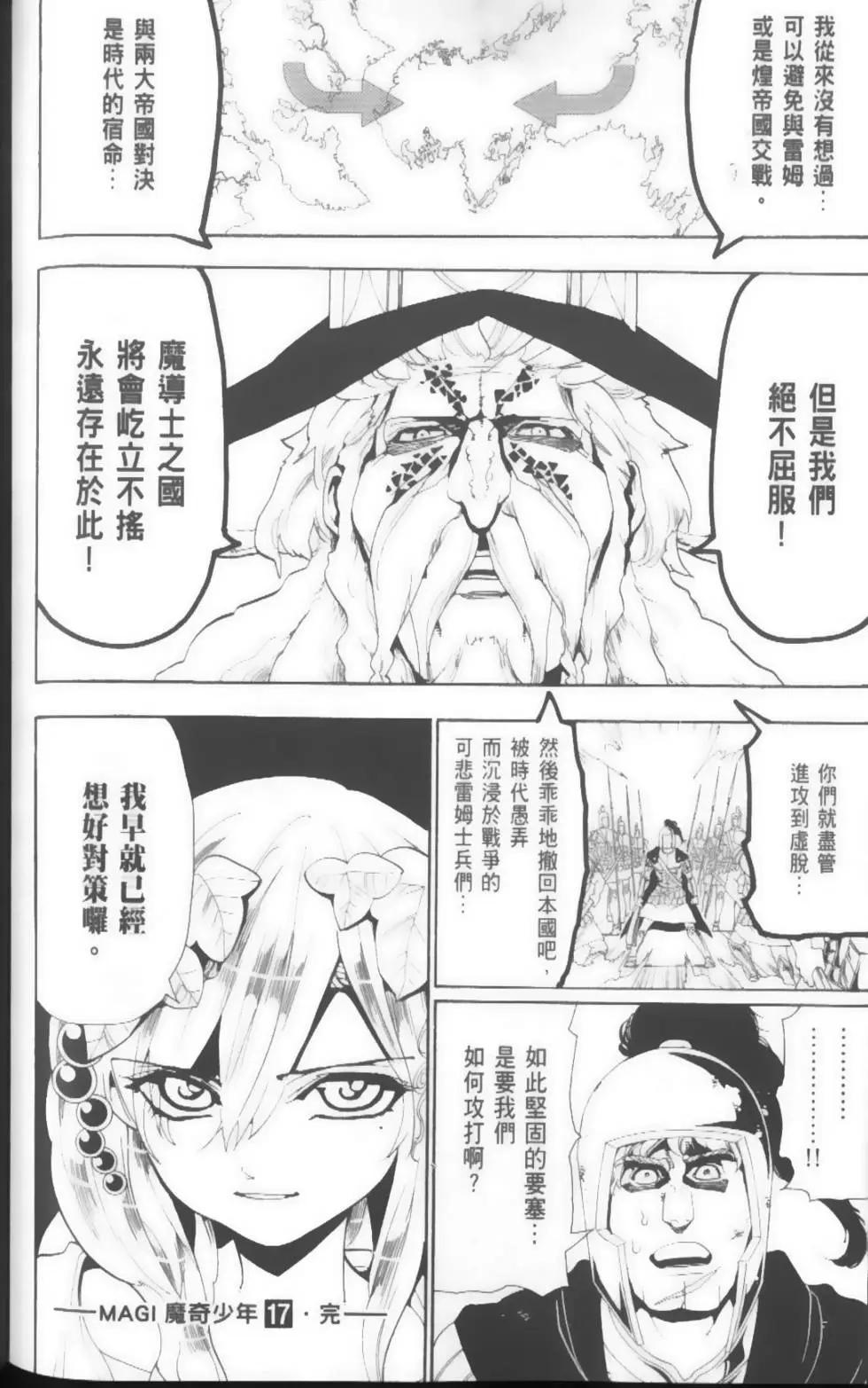 第17卷197