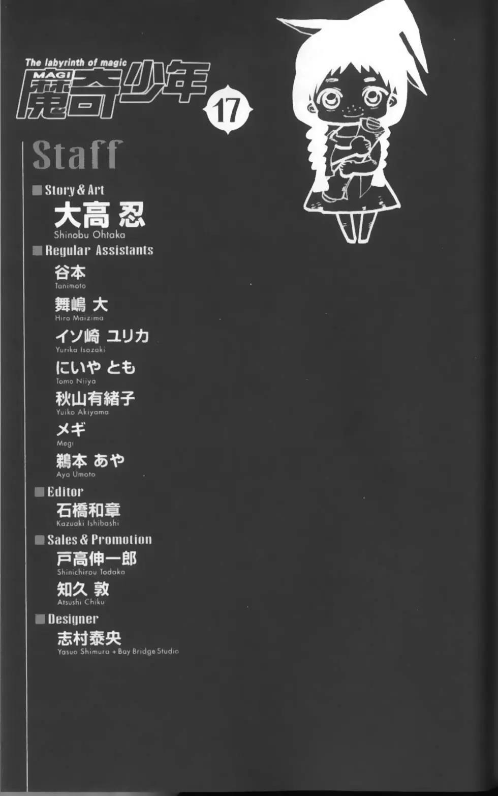 第17卷198