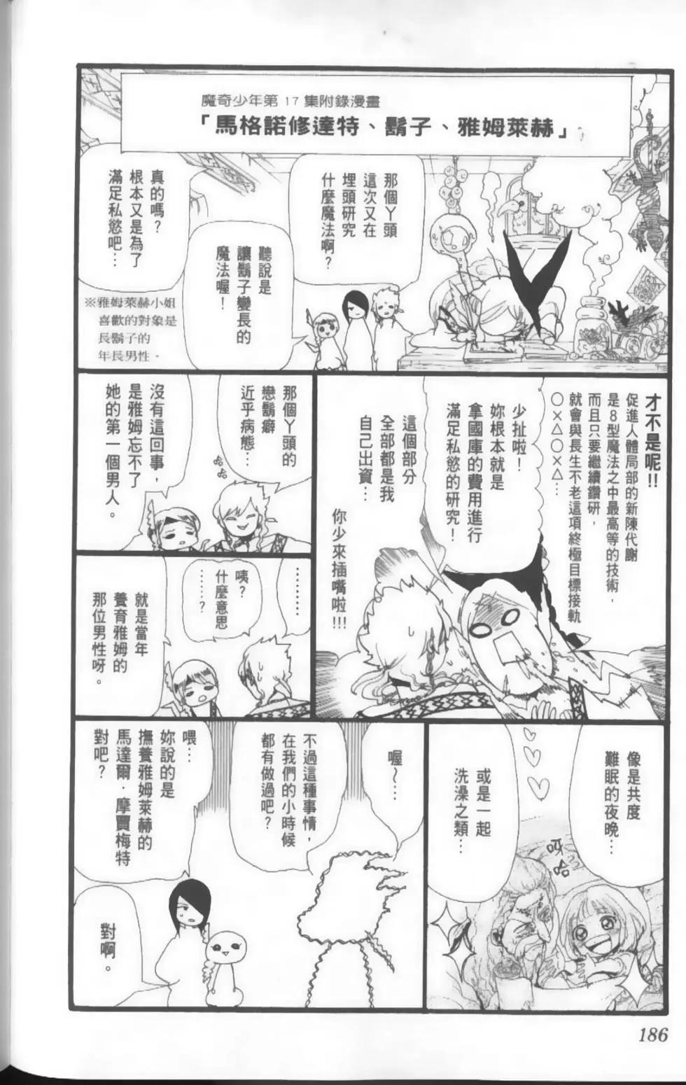 第17卷199
