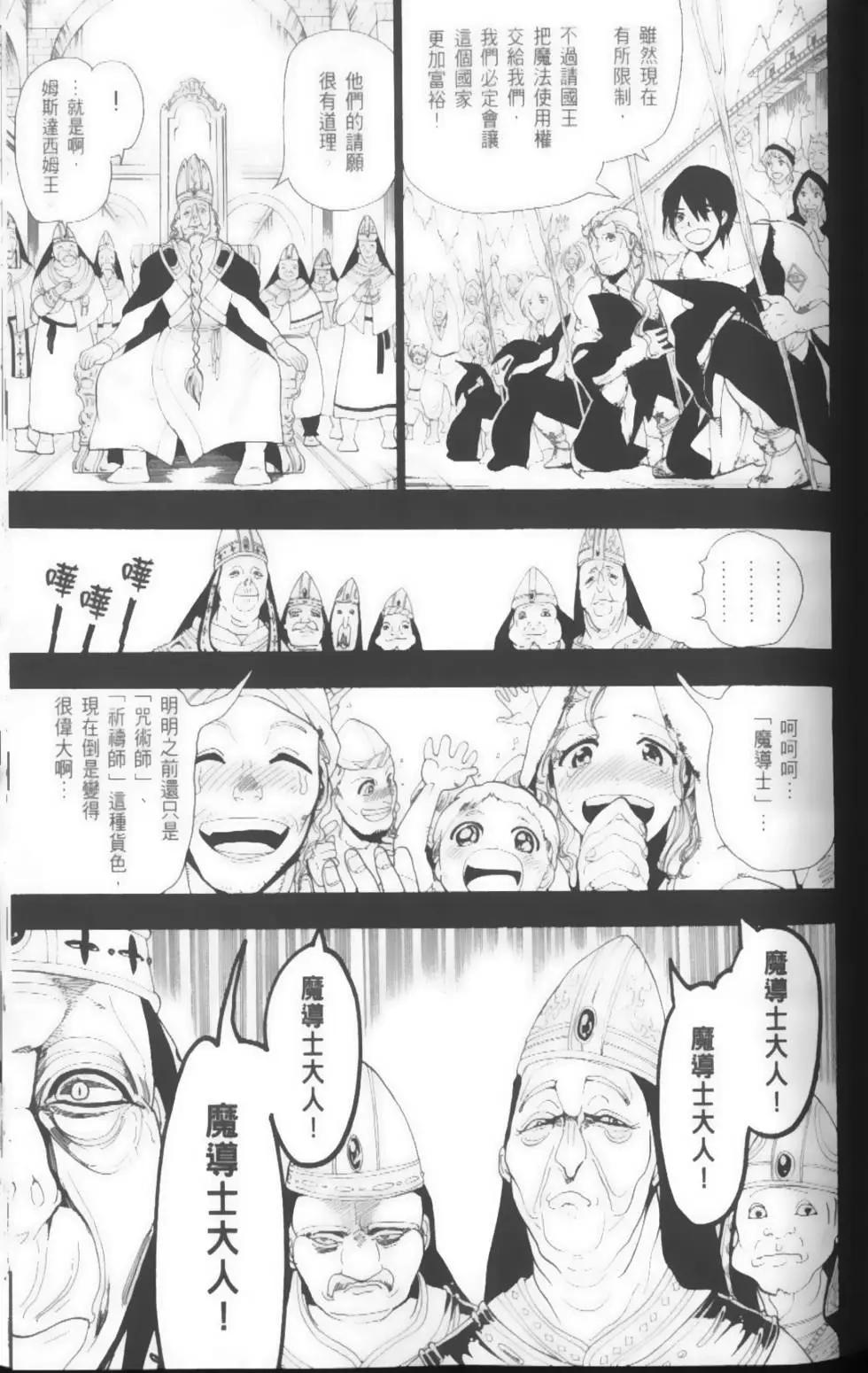 第17卷20