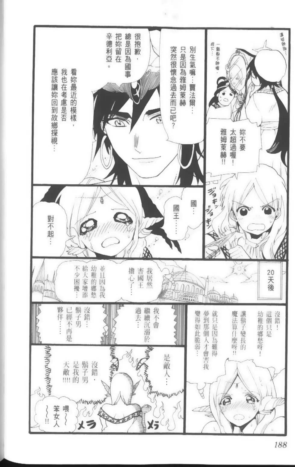 第17卷201
