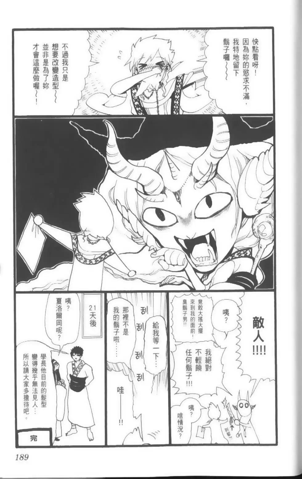 第17卷202