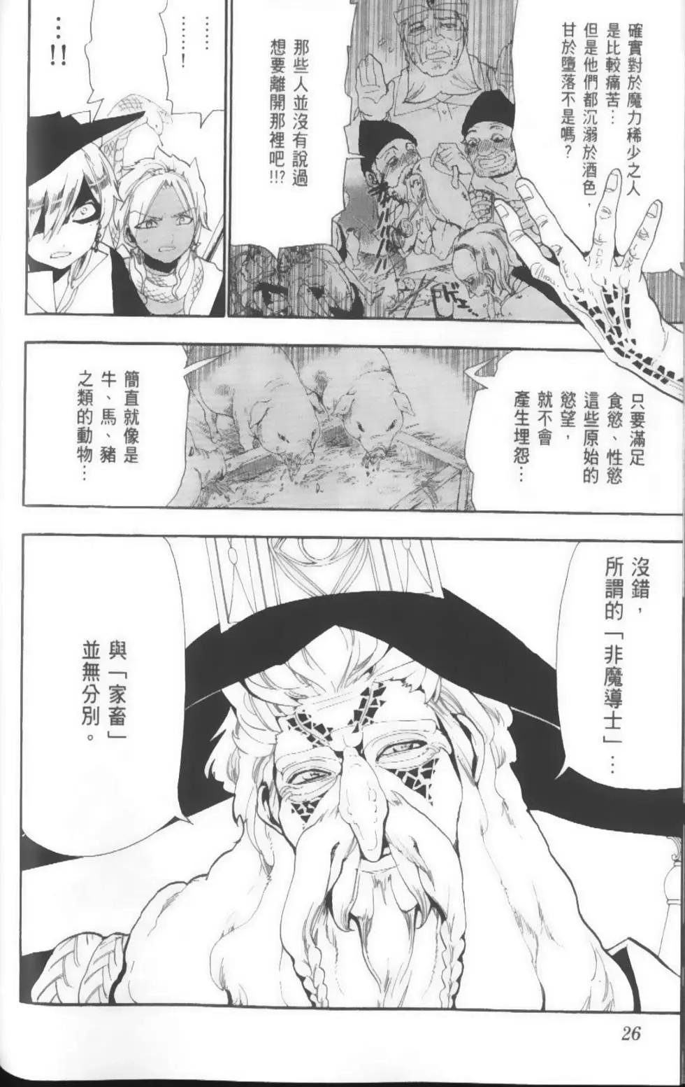 第17卷27