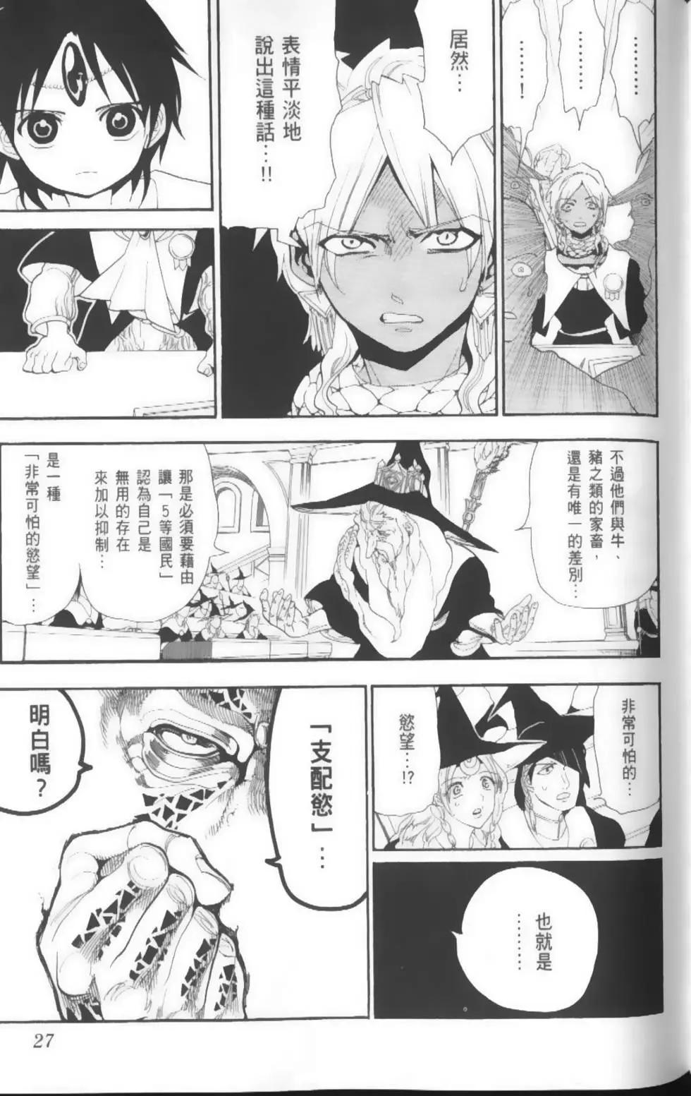 第17卷28