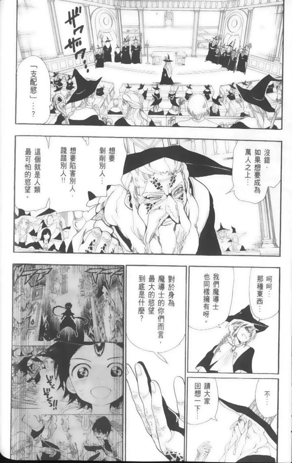 第17卷29