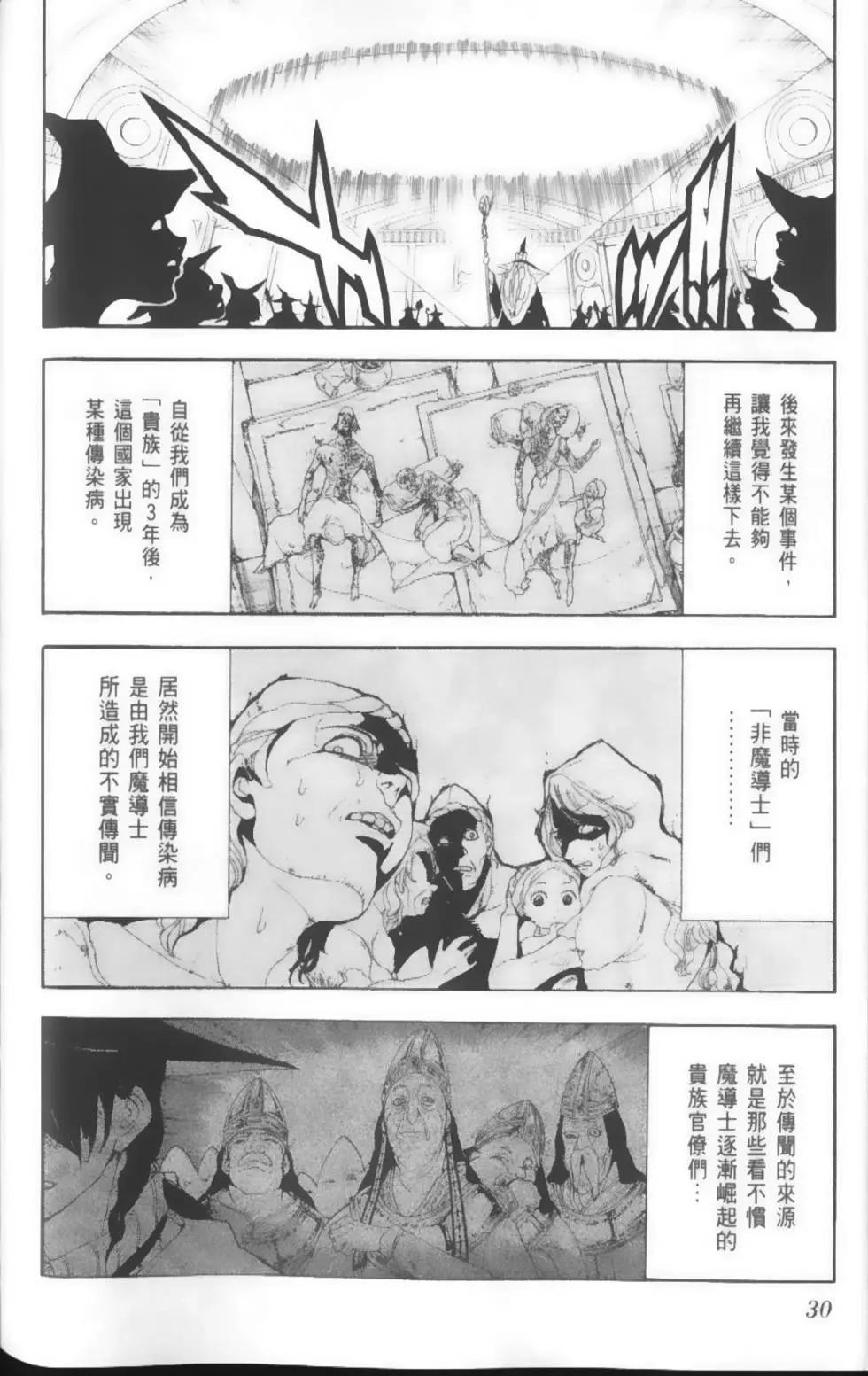 第17卷31