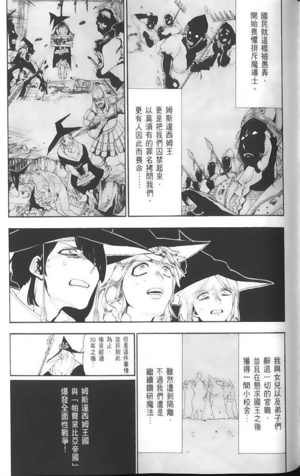 第17卷32