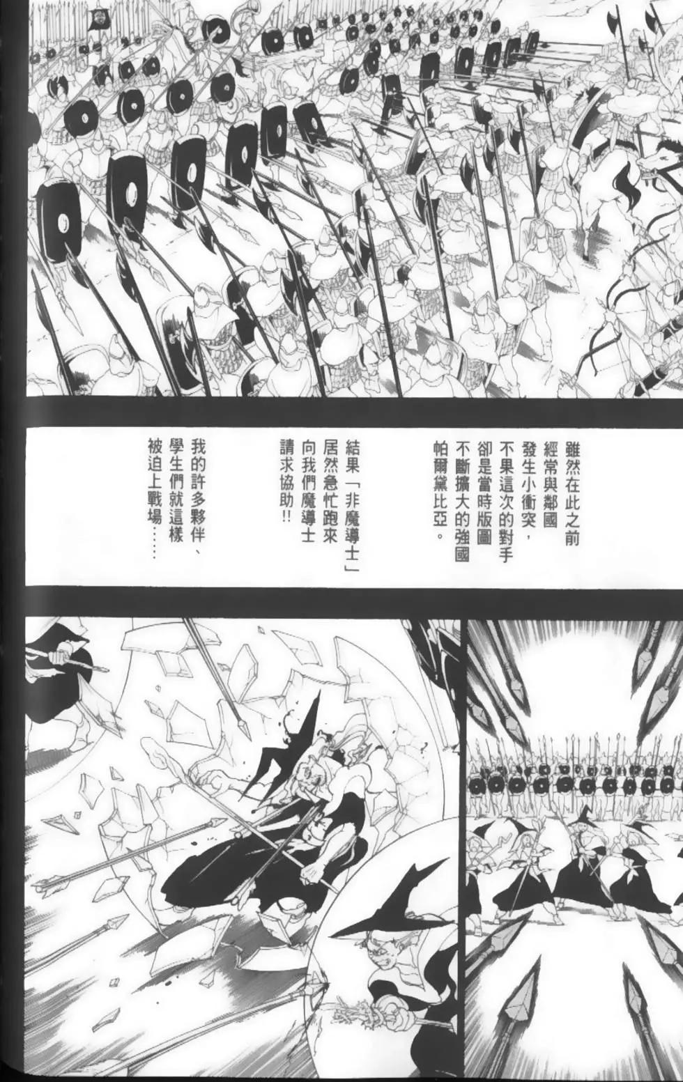 第17卷33