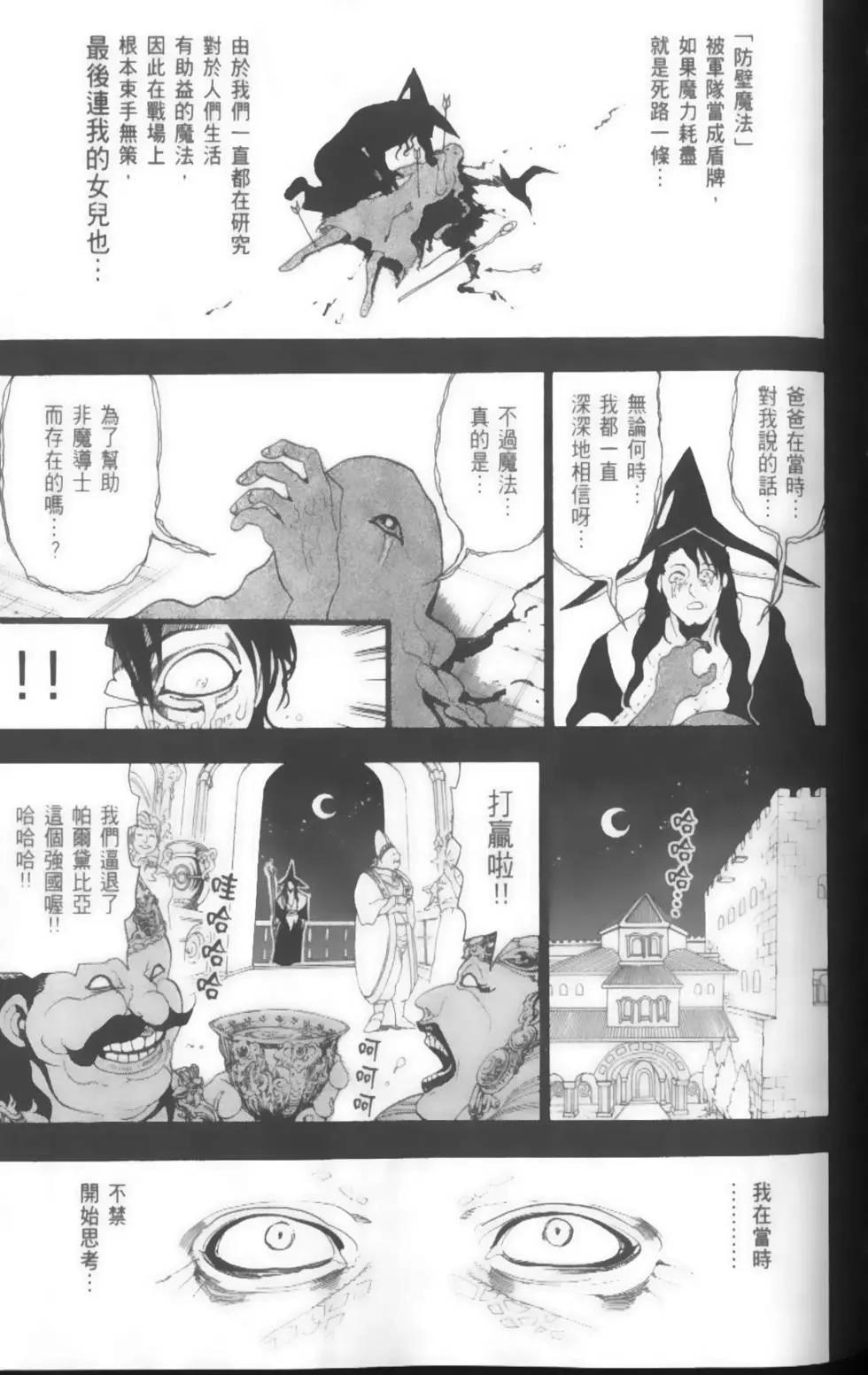 第17卷34