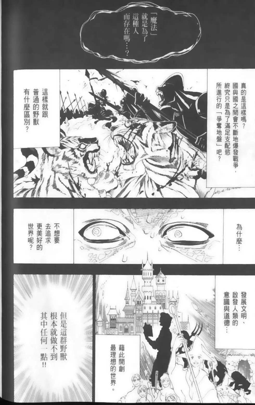第17卷37