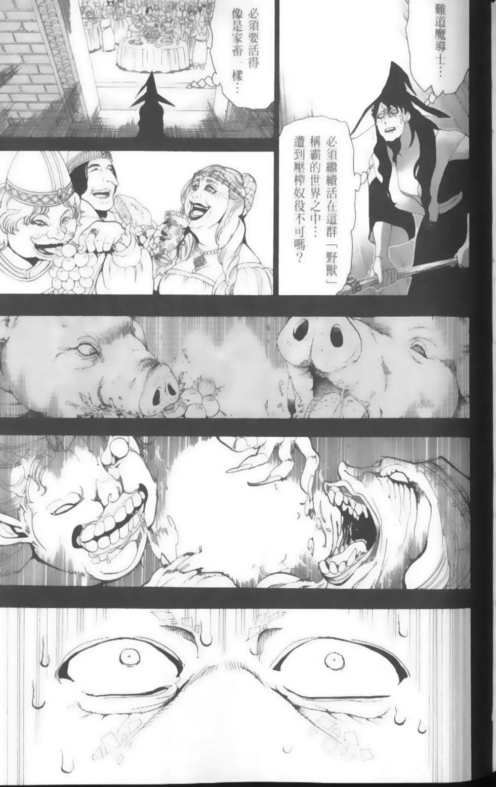 第17卷38