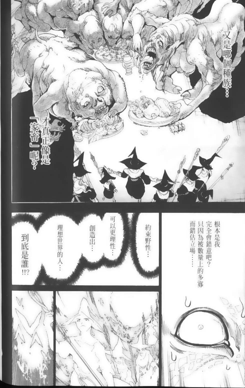 第17卷39