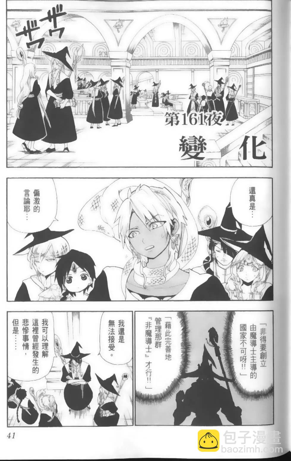 第17卷42