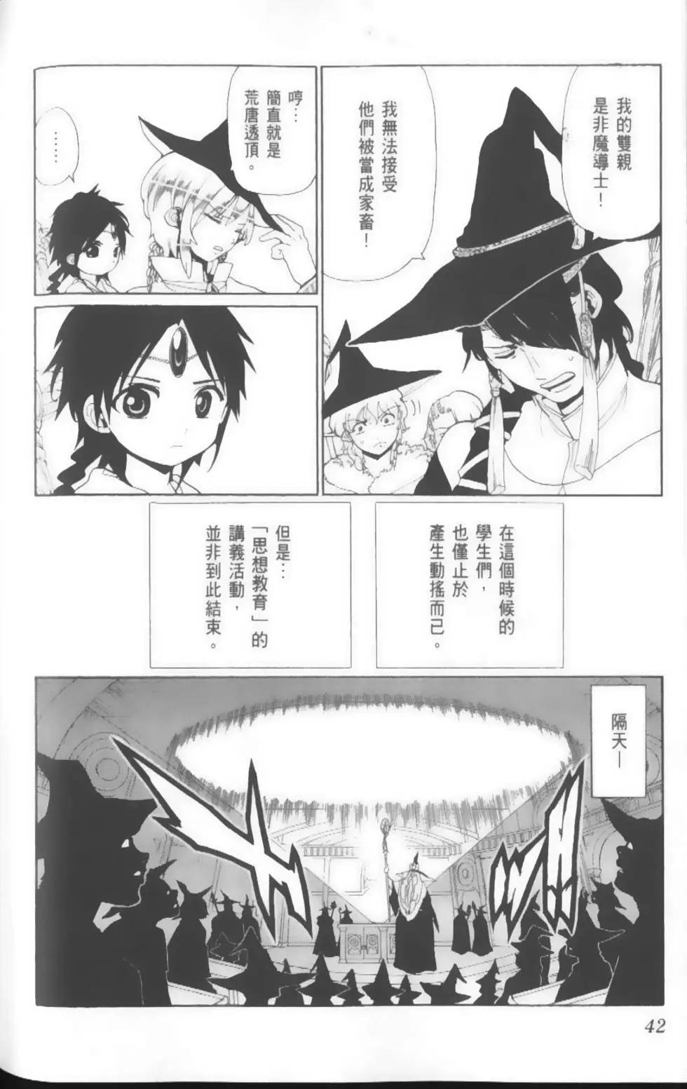 第17卷43
