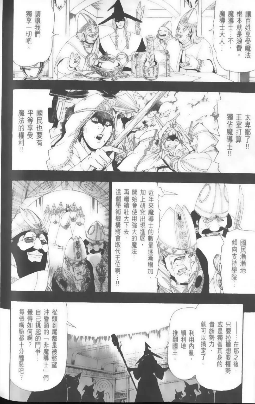 第17卷45