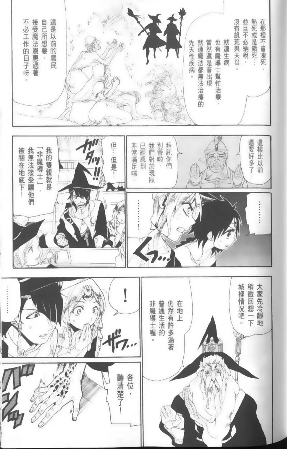 第17卷56