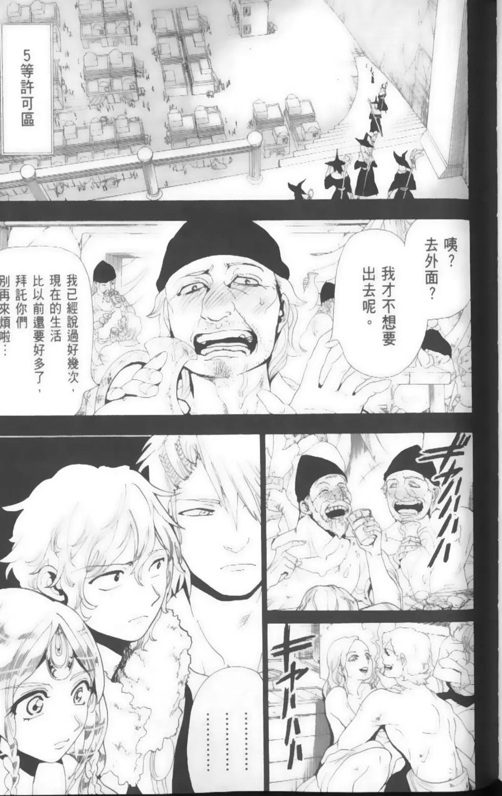 第17卷62