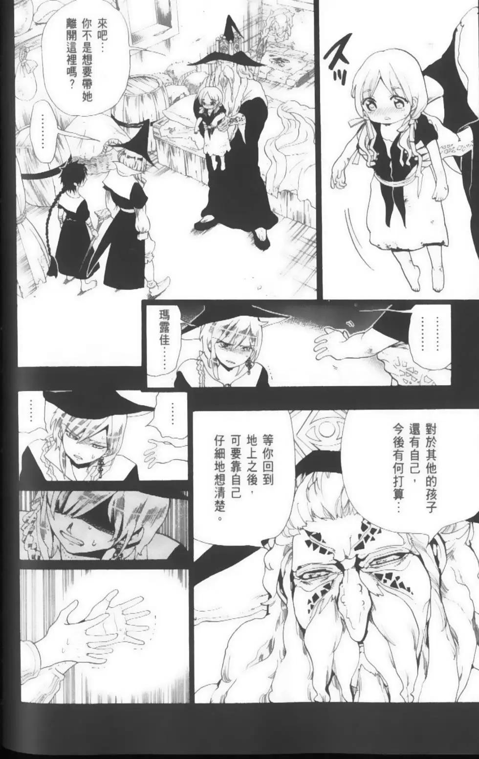 第17卷71