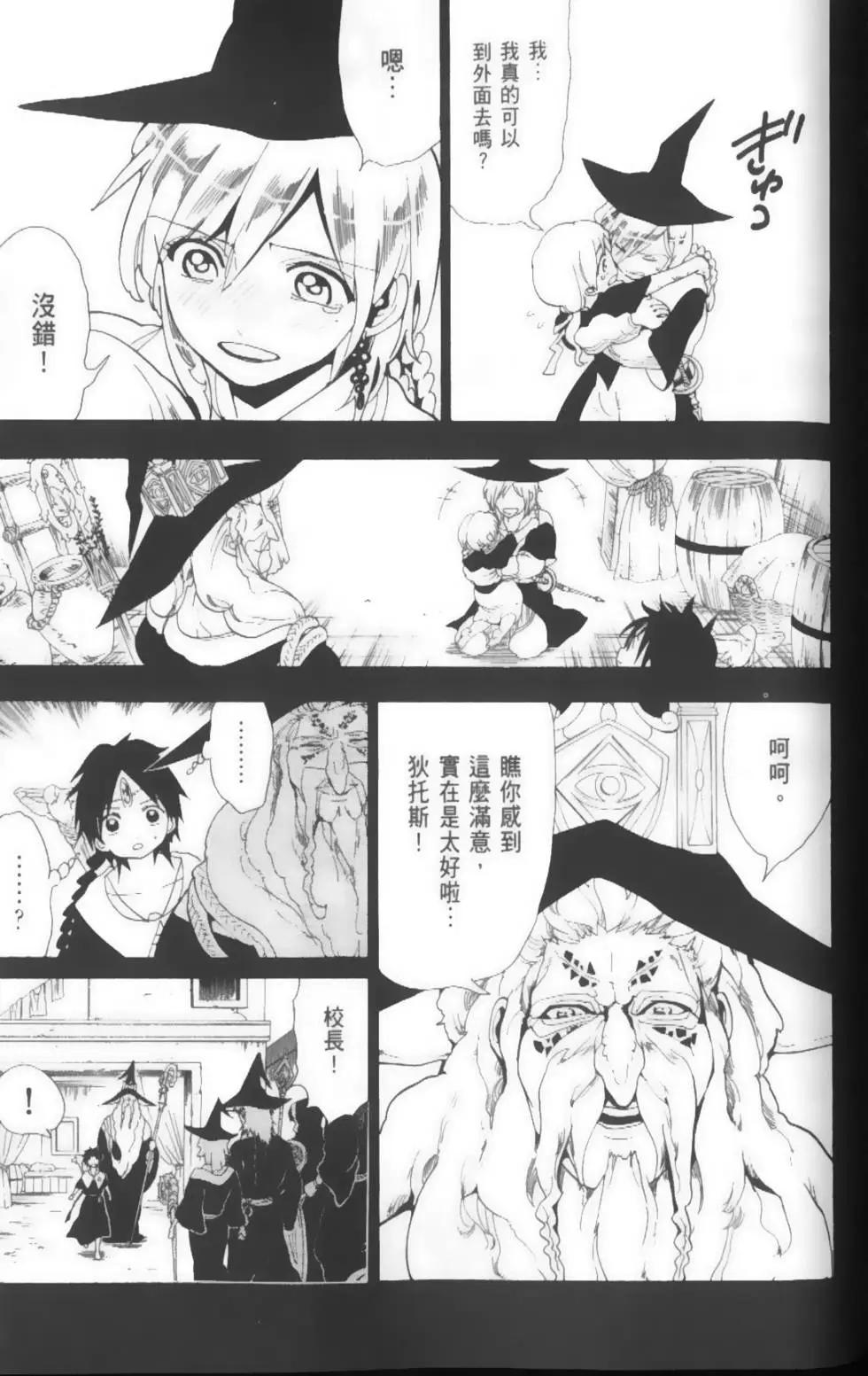 第17卷72