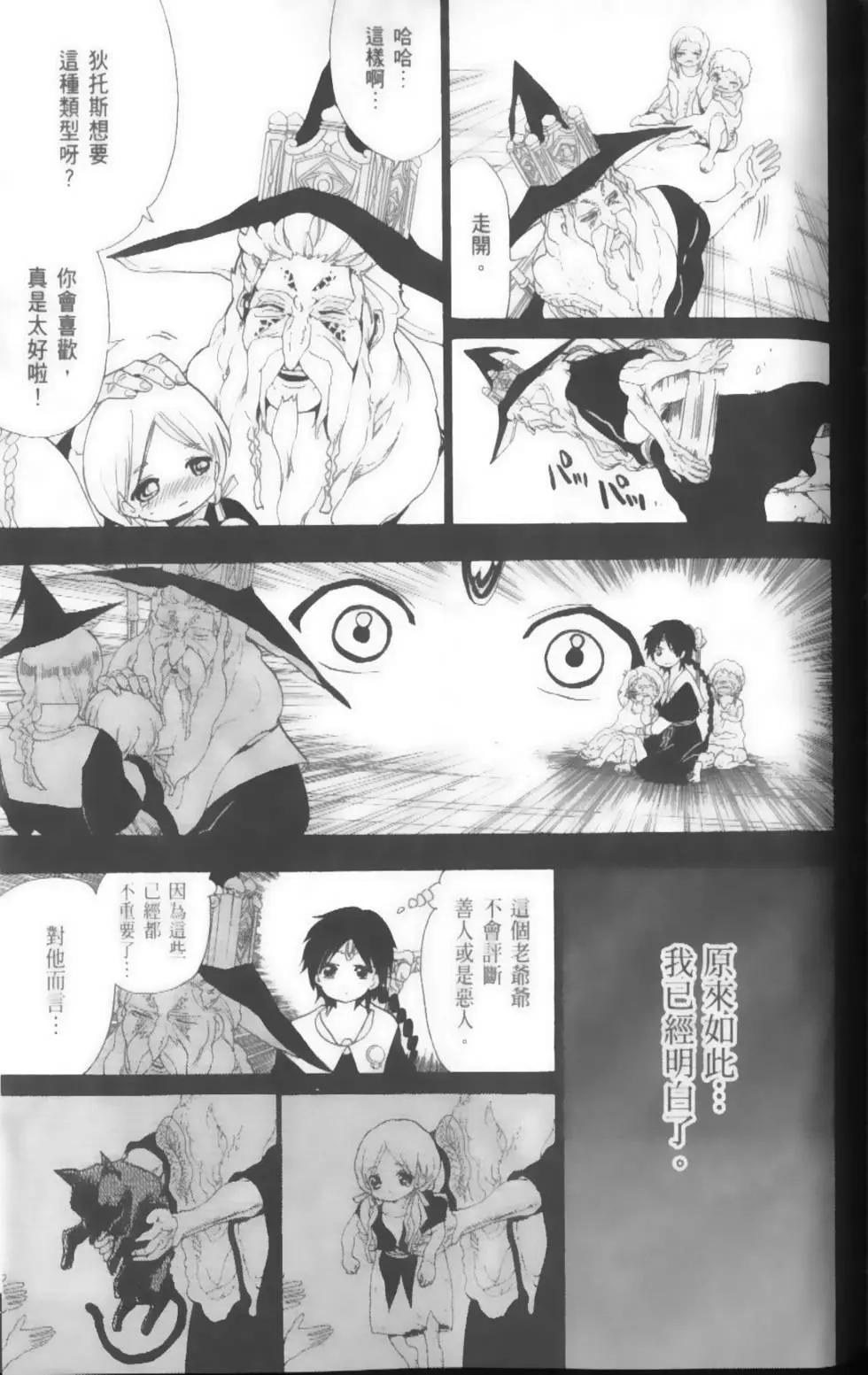 第17卷74