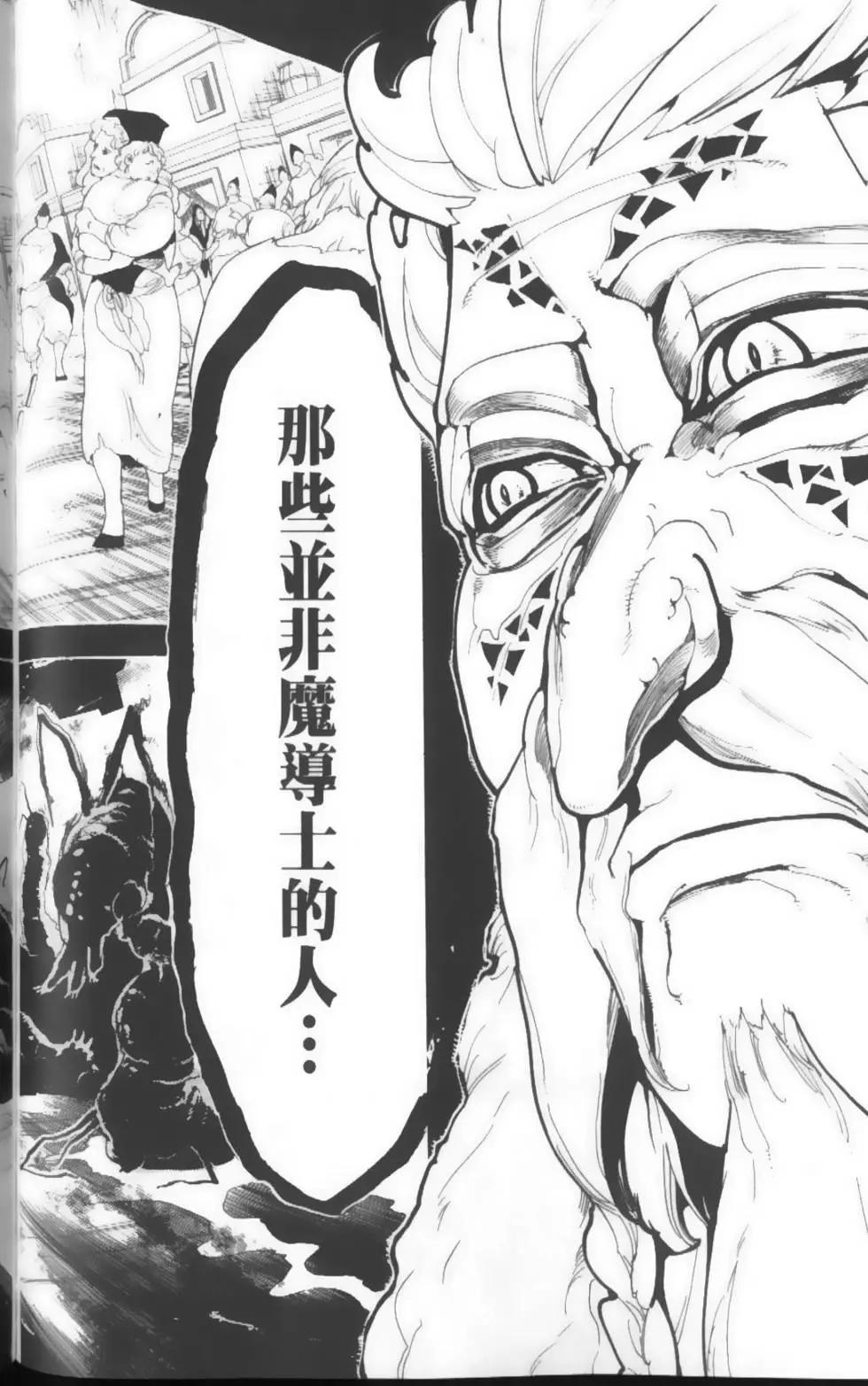 第17卷75