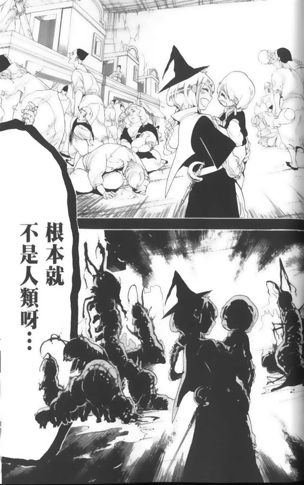 第17卷76