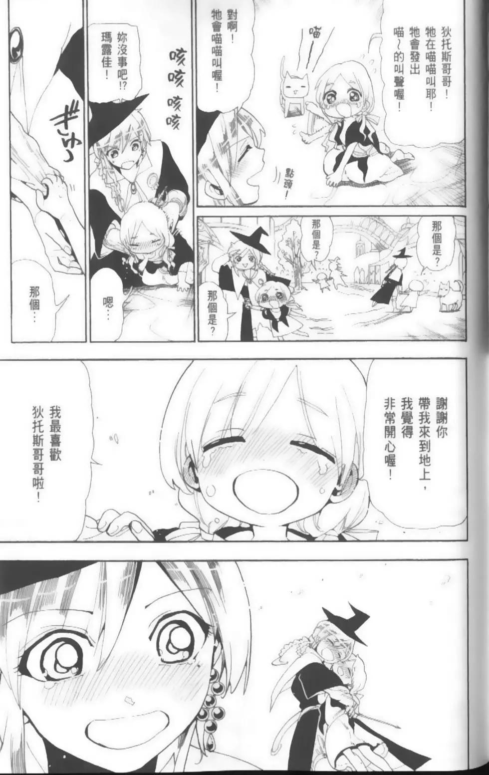 第17卷78