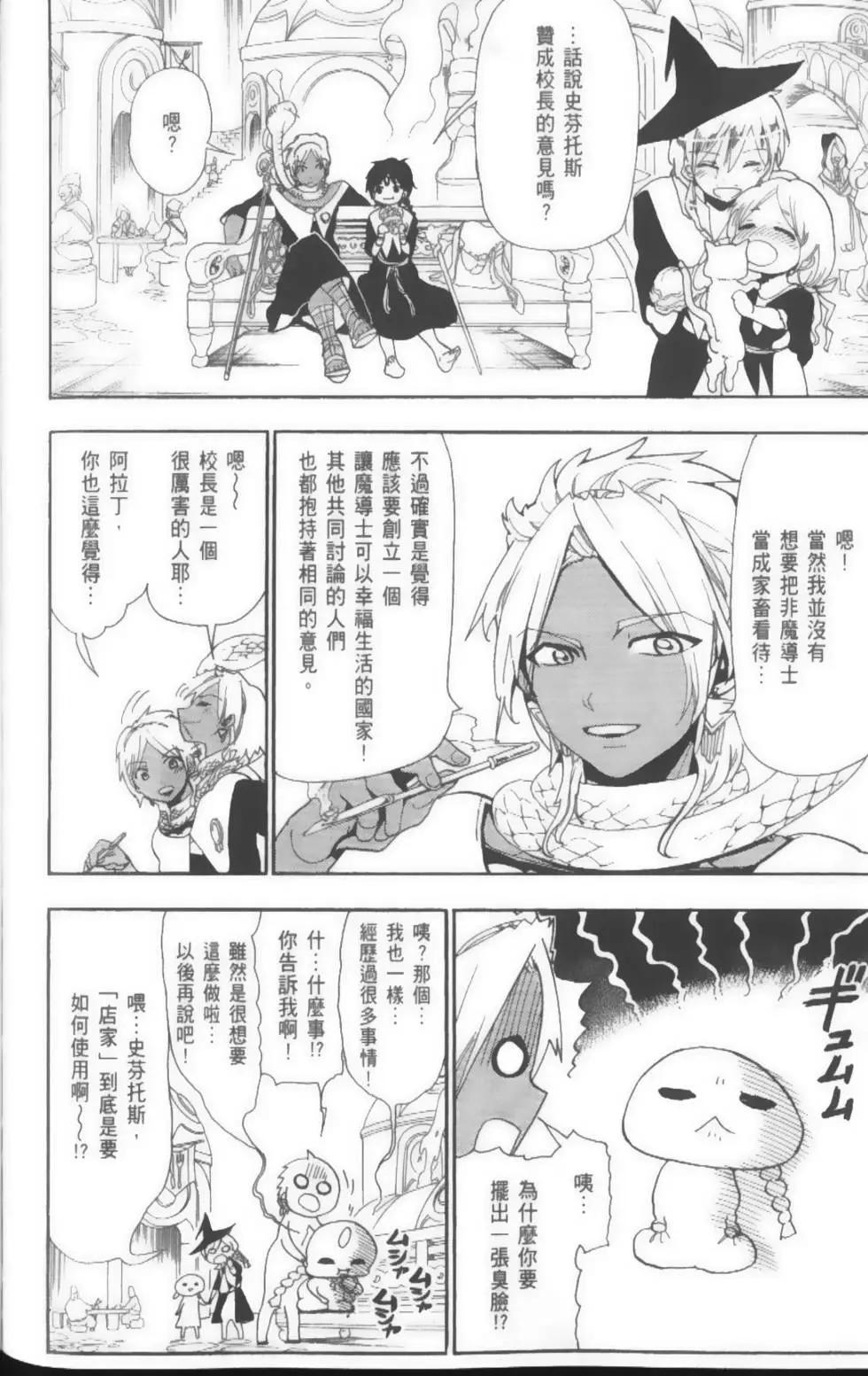 第17卷79