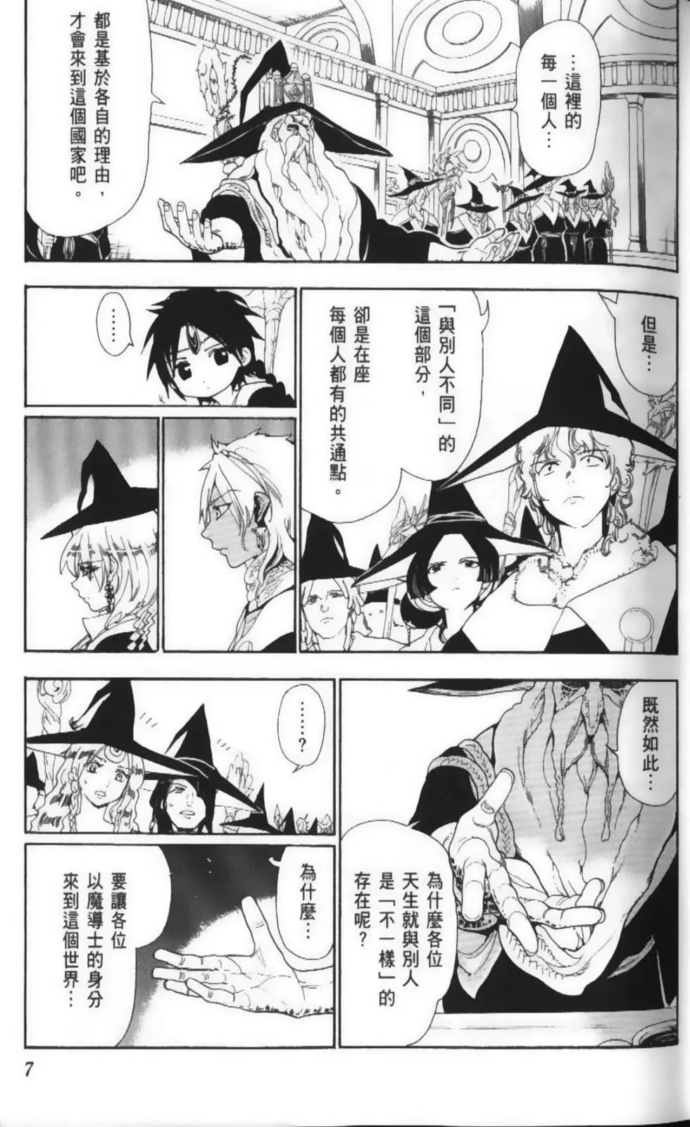 第17卷8