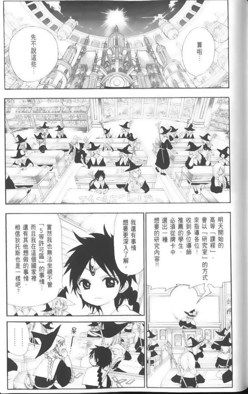 第17卷80