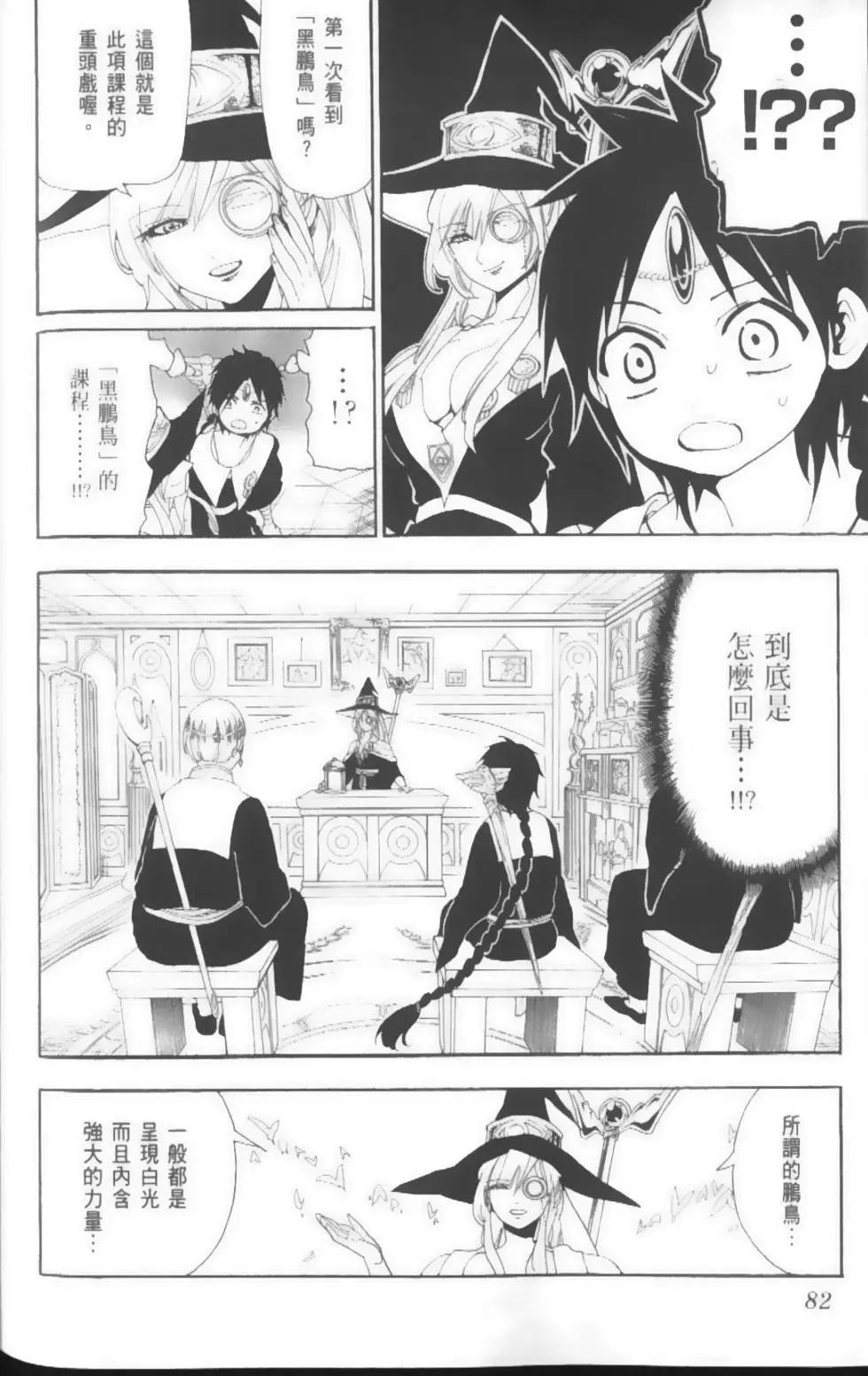 第17卷87