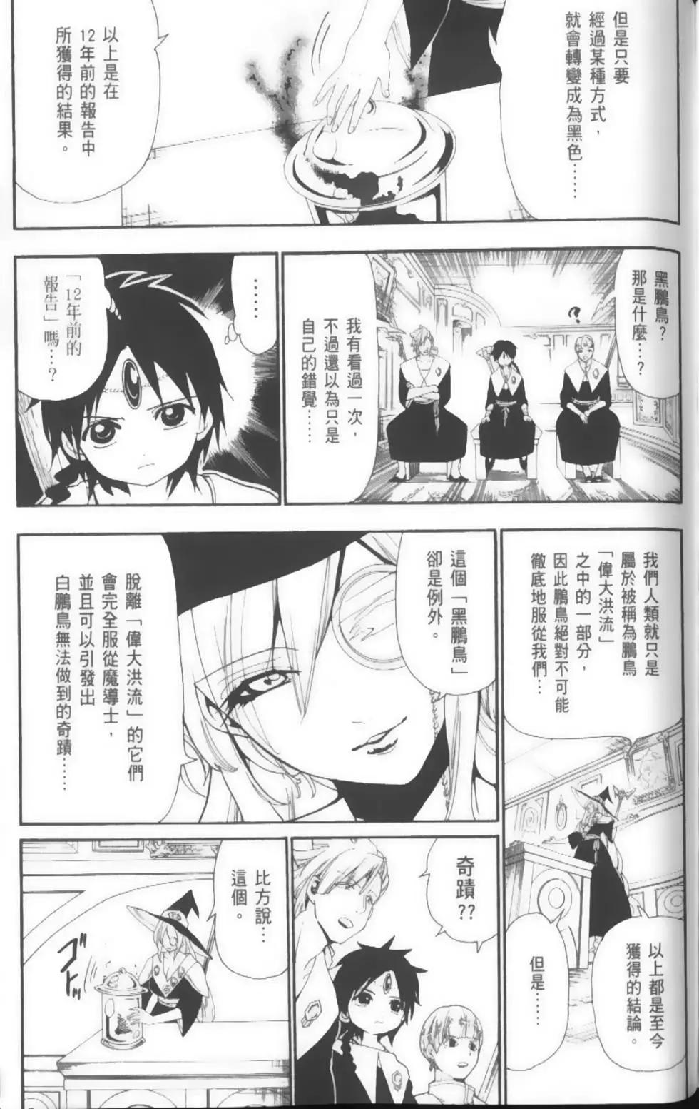 第17卷88
