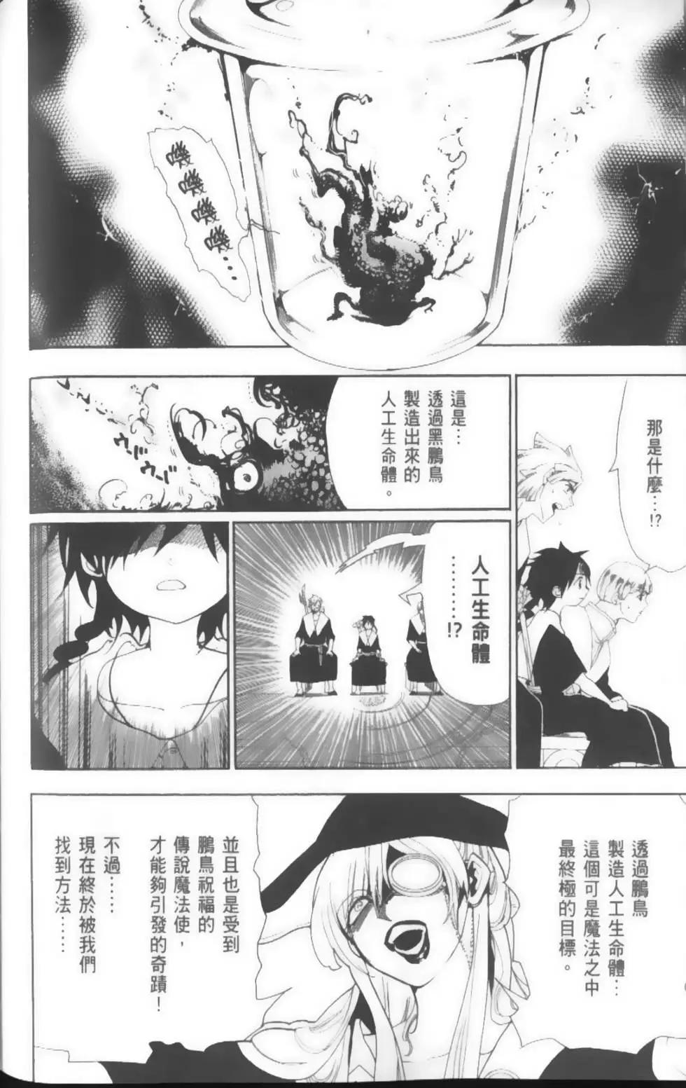 第17卷89