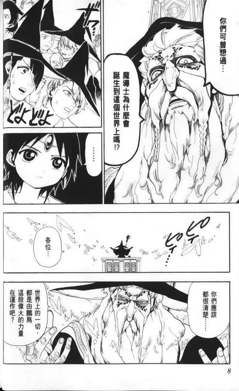 第17卷9