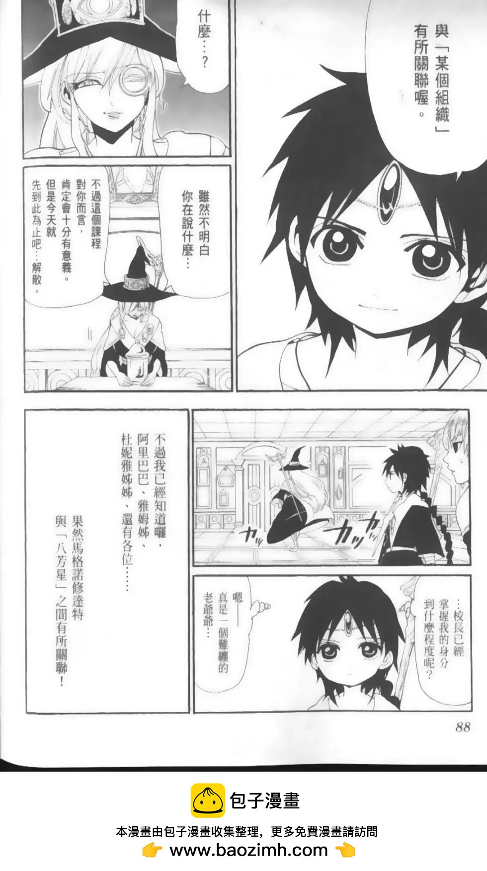 第17卷93