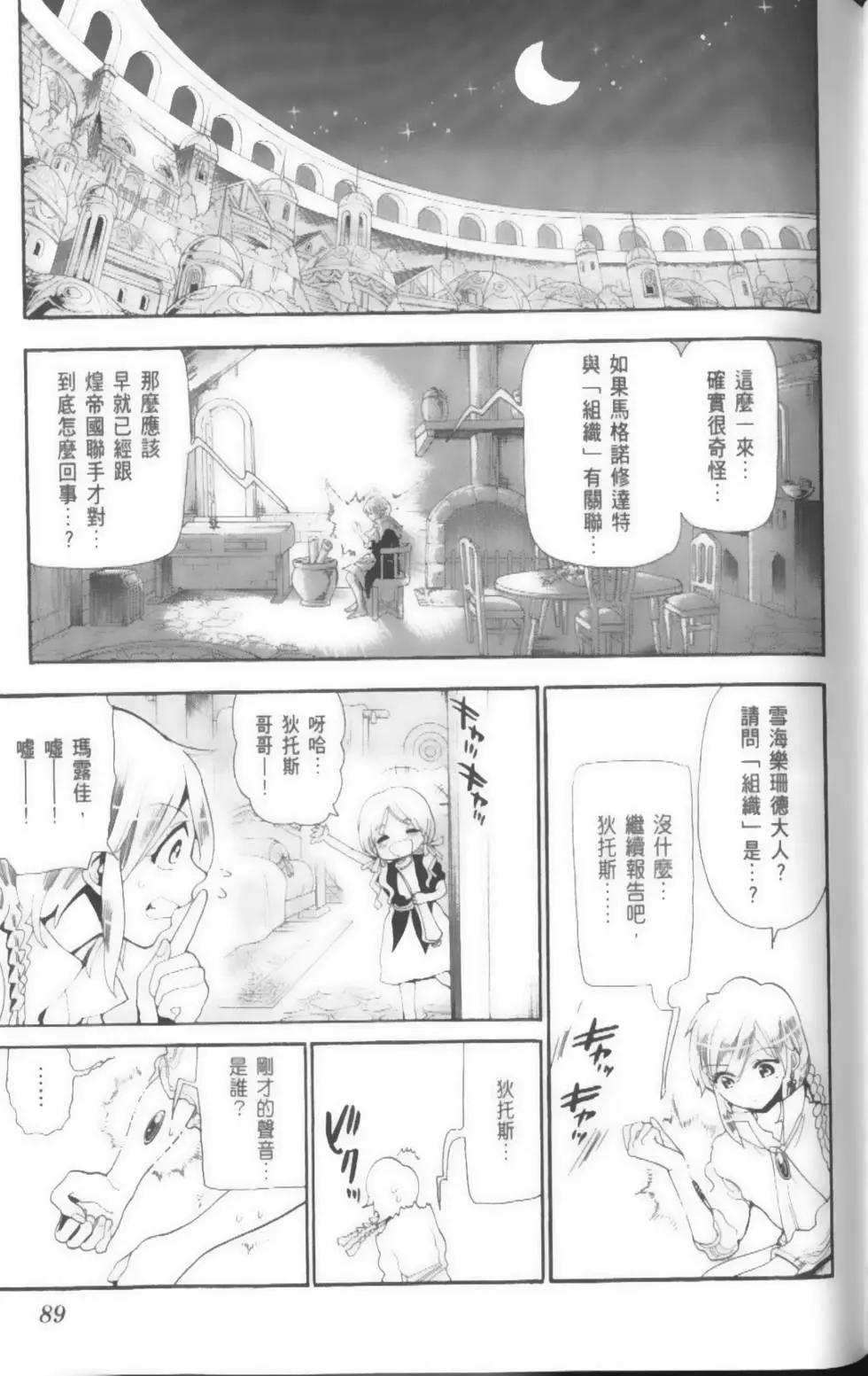第17卷94